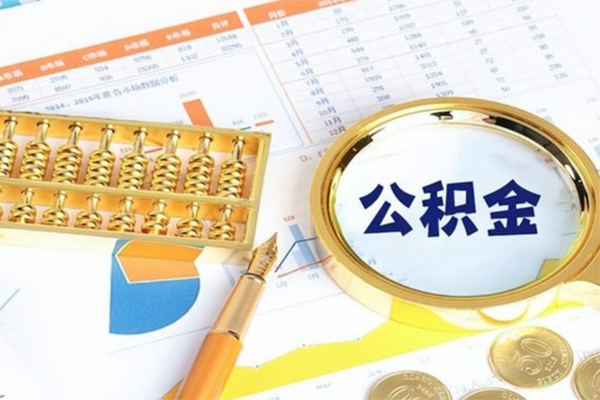 东莞常平个人借钱怎么收费-东莞常平短借当天借钱-东莞常平短借个人