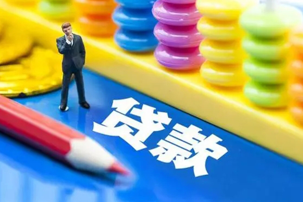 东莞常平私人放贷