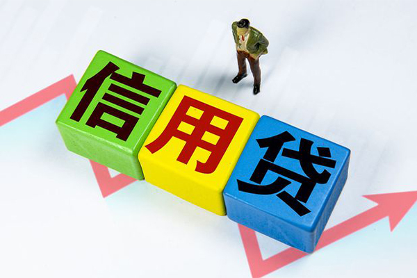 东莞常平空借放款-东莞常平小额短借-东莞常平大学生信用贷款