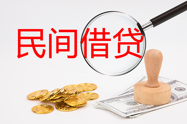 东莞常平小额信用贷款