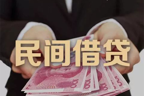 东莞常平贷款公司电话号码