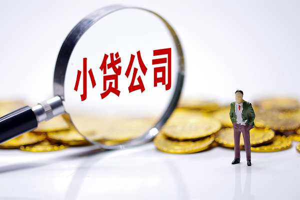 东莞常平应急贷款-东莞常平私人身份证借私借-东莞常平私借空放先息后本