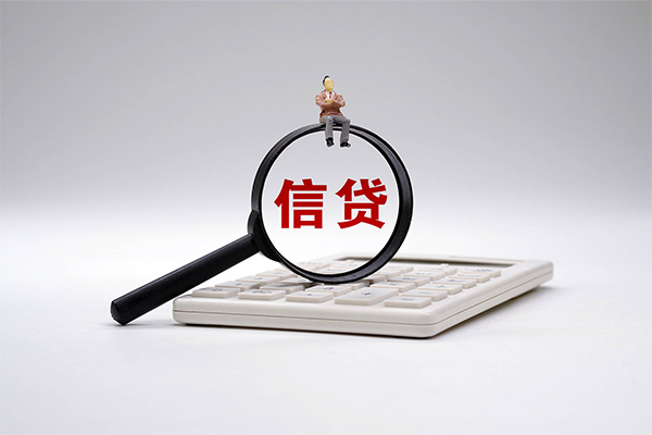 东莞常平身份证正规贷款