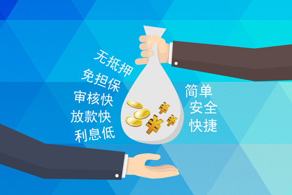 东莞常平私人消费贷款-东莞常平个人私借-东莞常平短借私人