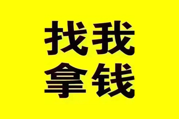 东莞常平短期空放-东莞常平私借空放先息后本-东莞常平个人贷款都有哪些平台