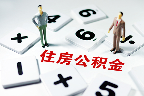 东莞常平身份证贷款