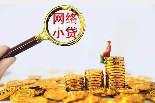 东莞常平身份证小额贷款-东莞常平民间借贷当天放款-东莞常平贷款私人借贷