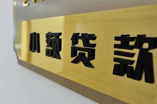 东莞常平私借空放当场拿钱-东莞常平民间贷款-东莞常平信用贷款网