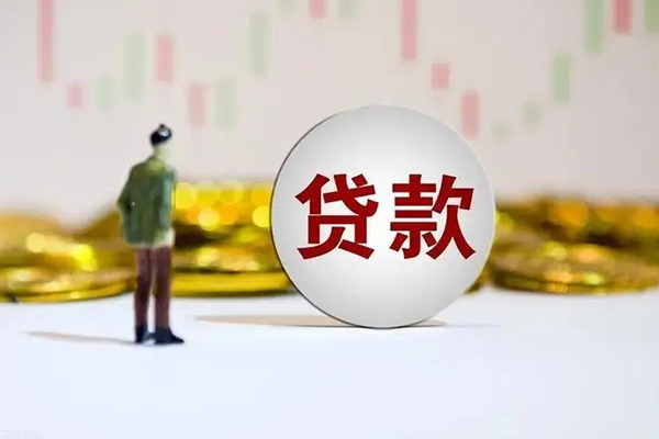 东莞常平民间小额借贷-东莞常平个人借贷放款-东莞常平小额贷款