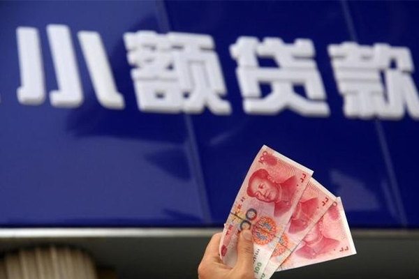 东莞常平民间小额借贷-东莞常平私借短借-东莞常平空放贷款