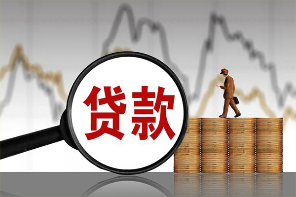 东莞常平个人短借