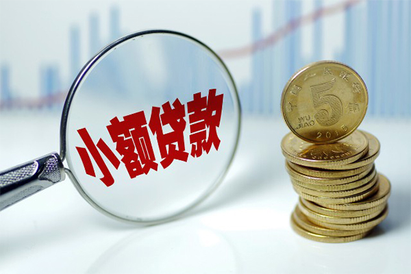 东莞常平应急贷款-东莞常平民间大额借贷-东莞常平私人借贷私借