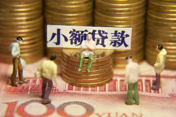 东莞常平民间贷款-东莞常平短借-东莞常平短借信贷