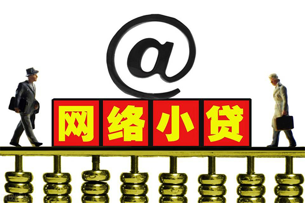 东莞常平无抵押私借空放-东莞常平贷款当天放款-东莞常平民间借贷网