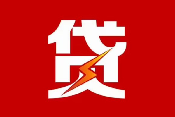 东莞常平个人私借-东莞常平社保信用贷款-东莞常平哪里可以借私借