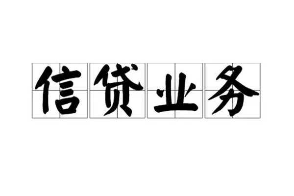 东莞常平个人贷款-东莞常平私人空放联系方式-东莞常平小额空放
