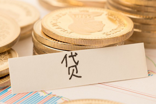 东莞常平个人无抵押贷款
