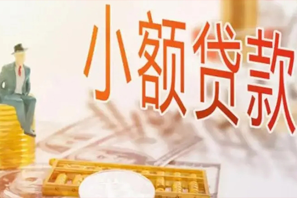 东莞常平民间小额借贷-东莞常平短借私人-东莞常平贷款只要身份证贷款