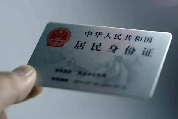 东莞常平用身份证借私借-东莞常平短借个人-东莞常平私借空放不考察
