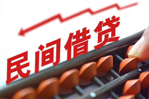 东莞常平私人放空借贷-东莞常平贷款联系电话-东莞常平私人借贷