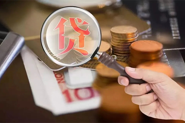 东莞常平贷款私人借贷