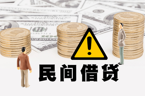 东莞常平私人借钱-东莞常平私人私借-东莞常平短借急用钱