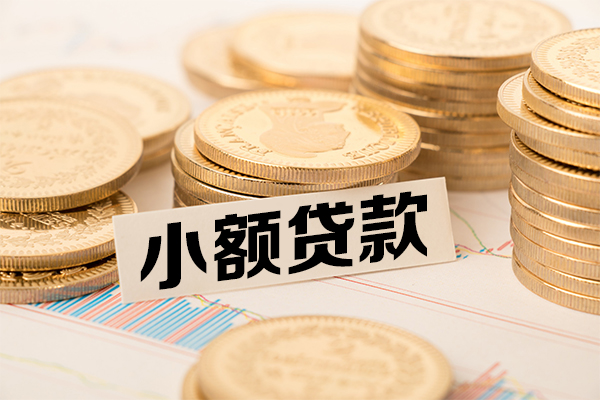 东莞常平民间借贷