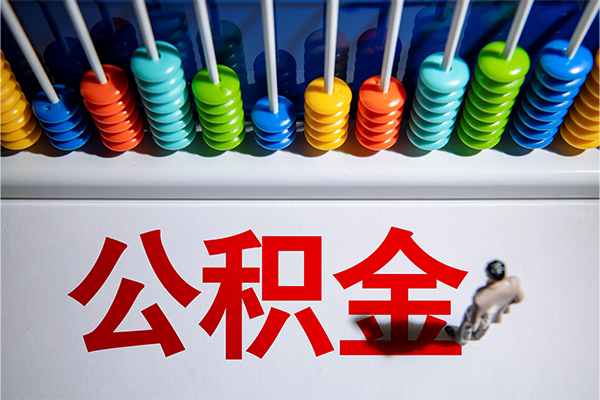 东莞常平哪有短借-东莞常平个人贷款小额贷款-东莞常平空放私借民间借贷