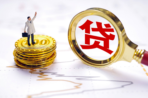 东莞常平短借当天借钱-东莞常平快速小额贷款-东莞常平线下借钱