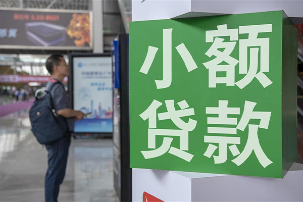 东莞常平民间借贷-东莞常平短借私借空放-东莞常平小额贷款电话