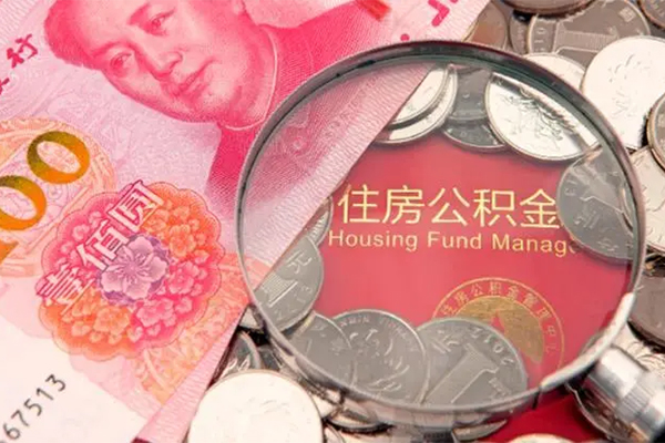 东莞常平大额短借